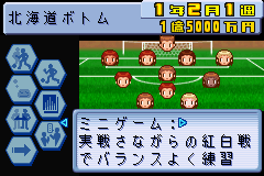 J-League Pocket Screenshot 1